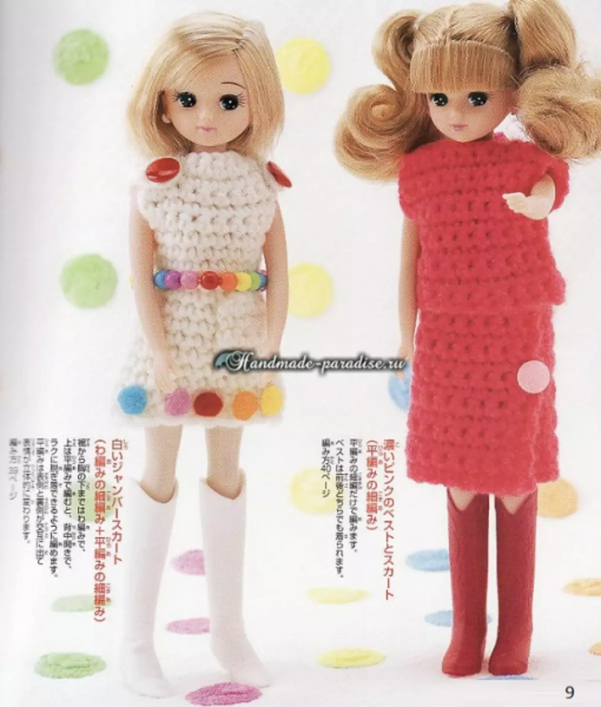 Neulotut vaatteet nuket. Magazine, jossa on järjestelmiä