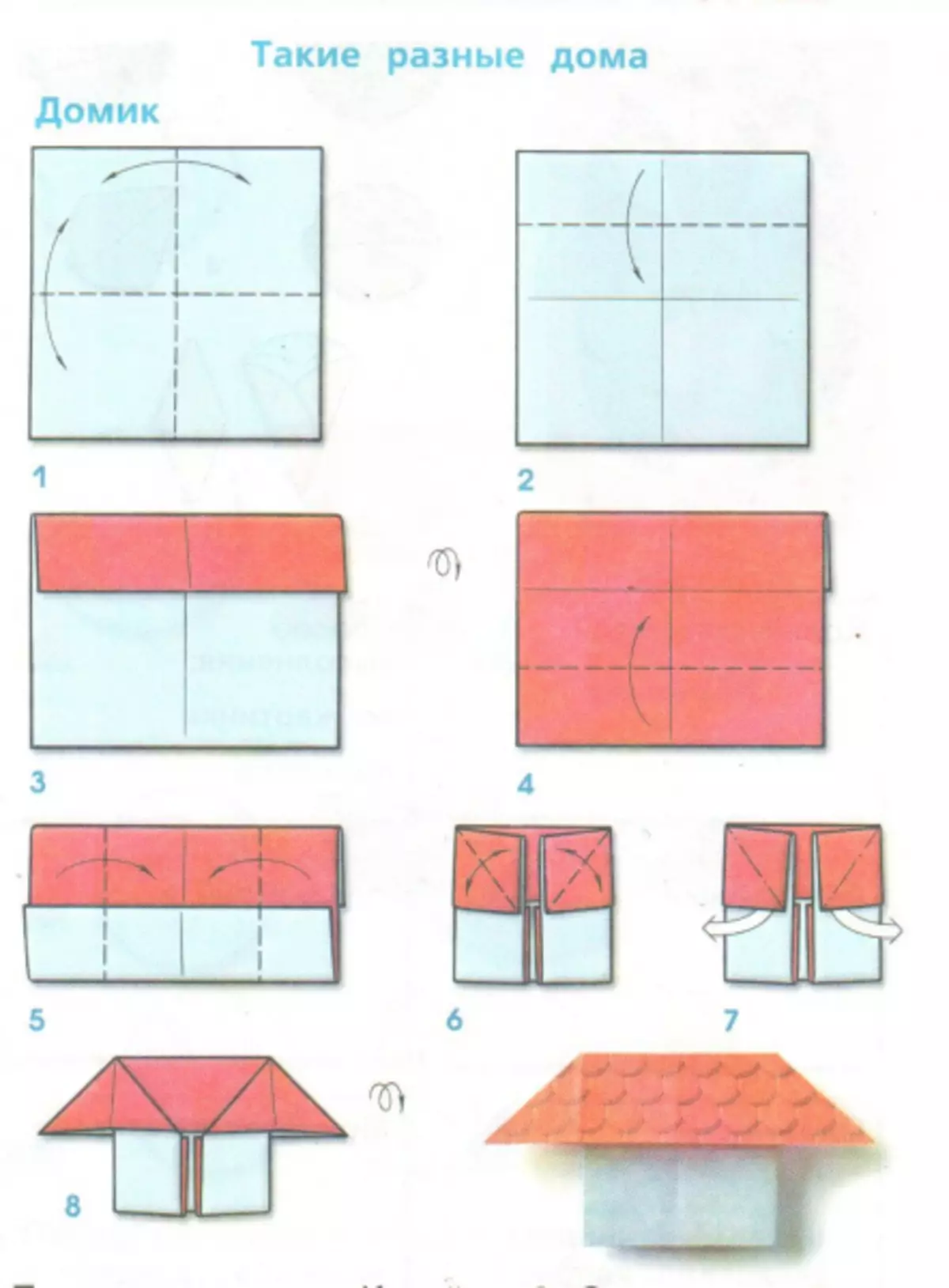 PaperOplastia: Esquemas para iniciantes e para crianças com fotos e vídeos