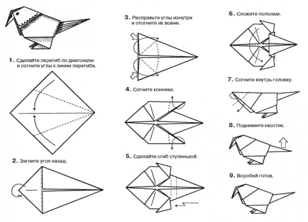 Легкая птичка из бумаги. Птичка из бумаги схема складывания. Оригами из бумаги для начинающих схемы пошагово. Схема оригами из бумаги птица Жаворонок. Оригами пошаговая инструкция для детей с описанием.