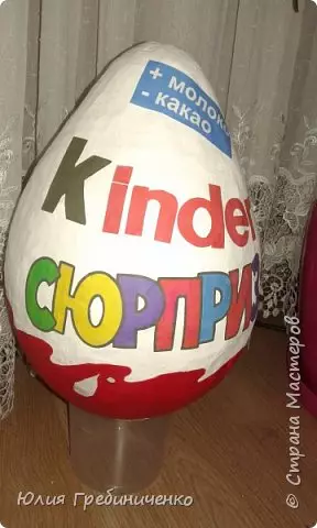 Big Kinder Surprise from paper with your own hands on a master class