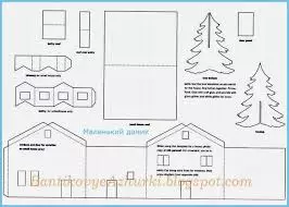 Layout de uma casa de papel com suas próprias mãos com diagramas e fotos