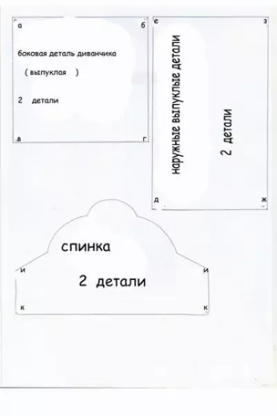 Kasedhiya saka kertu pos: Kelas Master karo Diagrams and Video