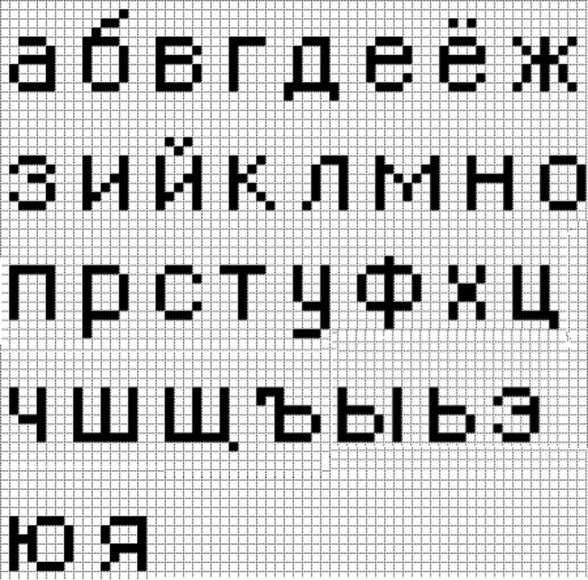 Схема алфавита для фенечек