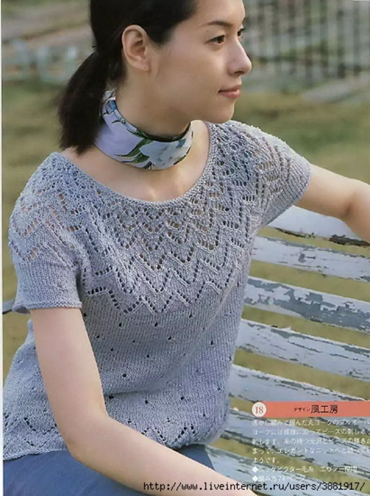 Coquette tròn với kim đan: áo len màu ngọc lam cho một cô gái