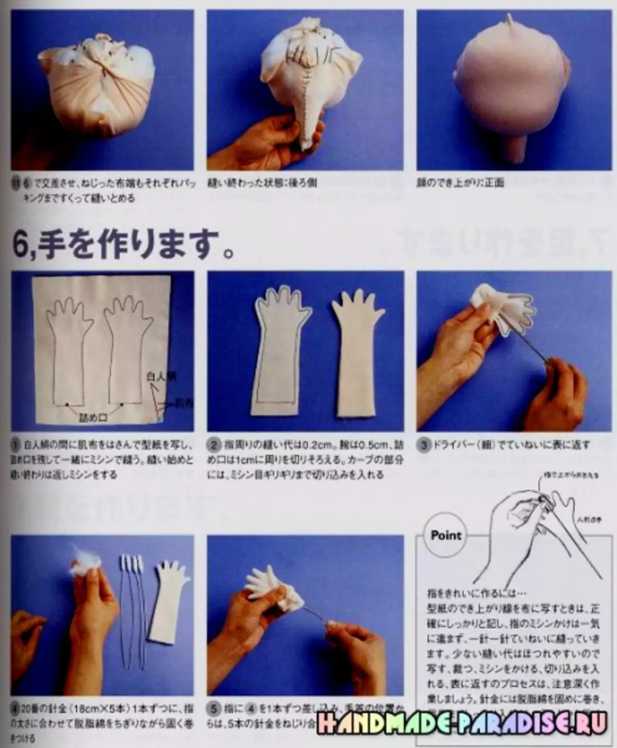 Como costurar uma boneca japonesa Kyoko Yoneyama