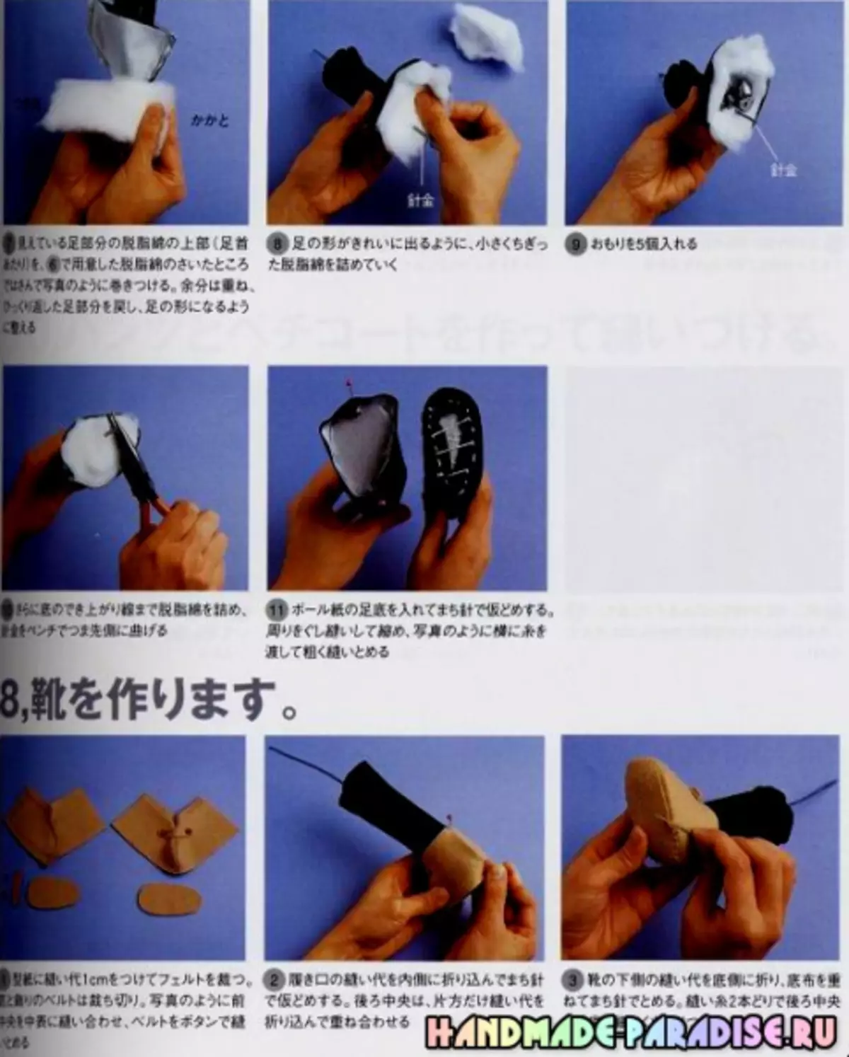 Kako šivati ​​japonsko lutko Kyoko Yoneyamo