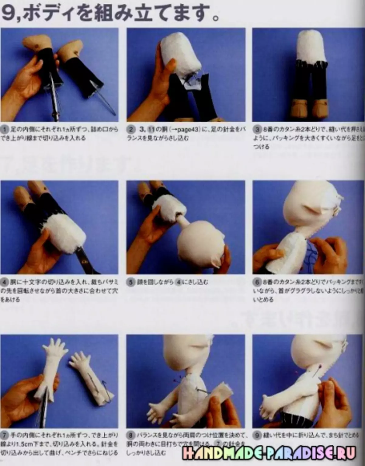 Como costurar uma boneca japonesa Kyoko Yoneyama