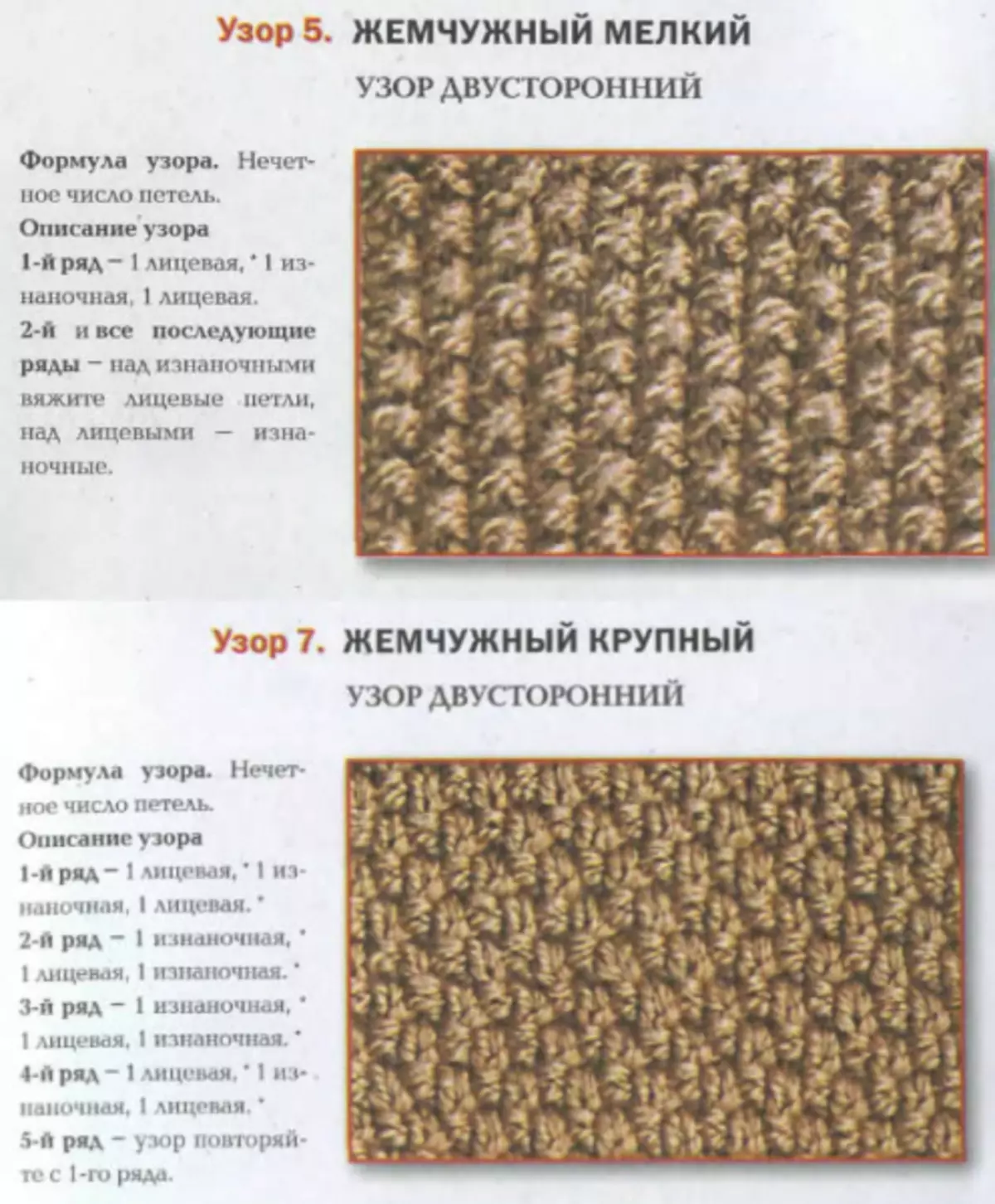 Knitting Spremembe napere s pesko s kapuco: nov opis izdelka