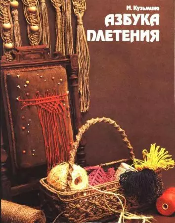 Macrame-də kitab