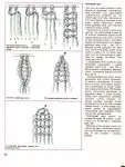 សៀវភៅនៅលើ MacRame