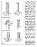 Llyfr ar MacRAME