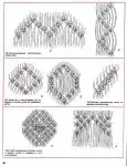Кніга па макрамэ