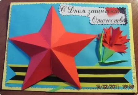 ستاره اطراف از کاغذ تا 9 مه: قالب ها با عکس ها و ویدیو