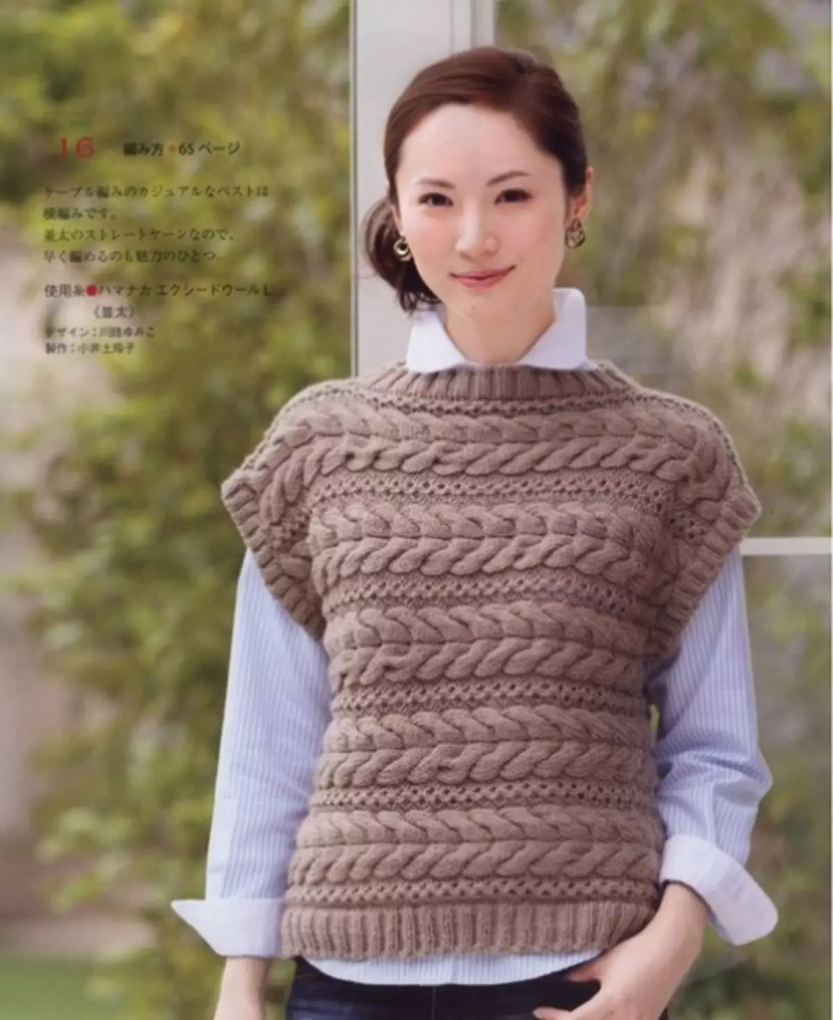 Поперечний в'язання спицями жилета і пуловера для жінок з відео