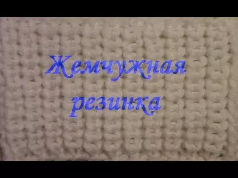 Pearl Matter koos Knitting Nõelid kirjeldus ja video