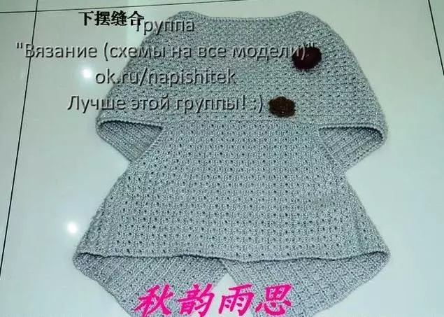 Fanm Manch Knitted trikote: Deskripsyon ak foto ak videyo