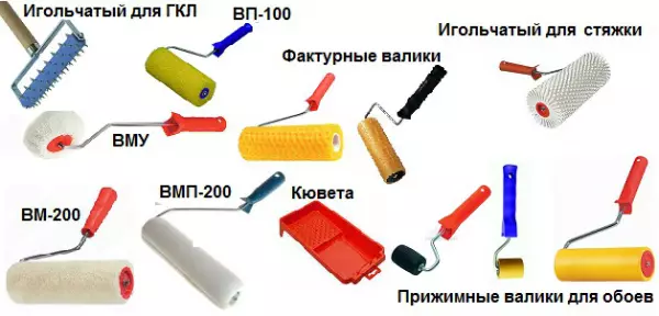 Шыпты сүрөткө тартуу үчүн кандай роликти колдонсоңуз болот?