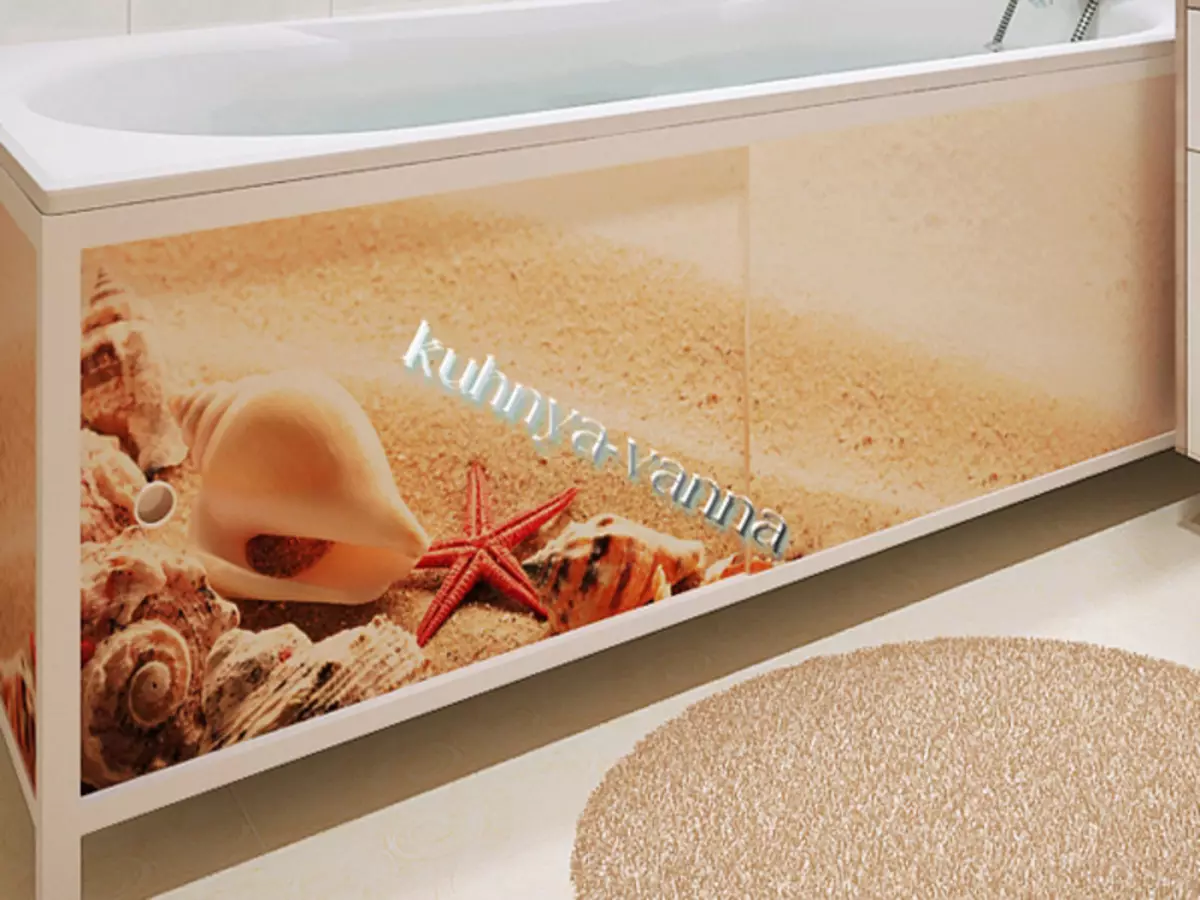 Экран для ванны ультра легкий арт 1.48м дары моря