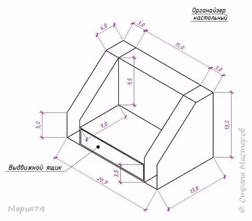 Картоннан ұйымдастырушы Өз қолыңызбен: үлгілері бар шеберлік сынып