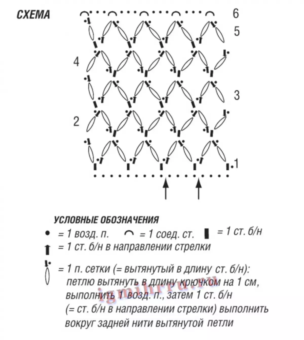 Узор крючком Соломоновы петли узел схемы
