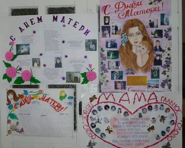 母亲节海报：模板与照片和视频