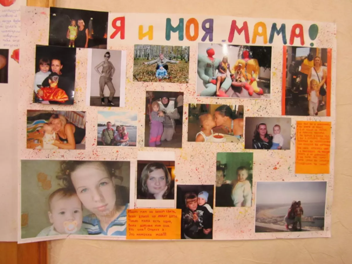 Motinos dienos plakatas: šablonai su nuotraukomis ir vaizdo įrašais