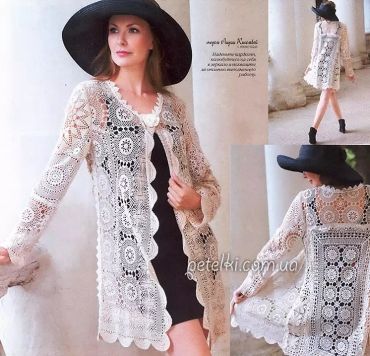 Openwork Cardigan Crochet from motifs: Schemes and descriptions with video