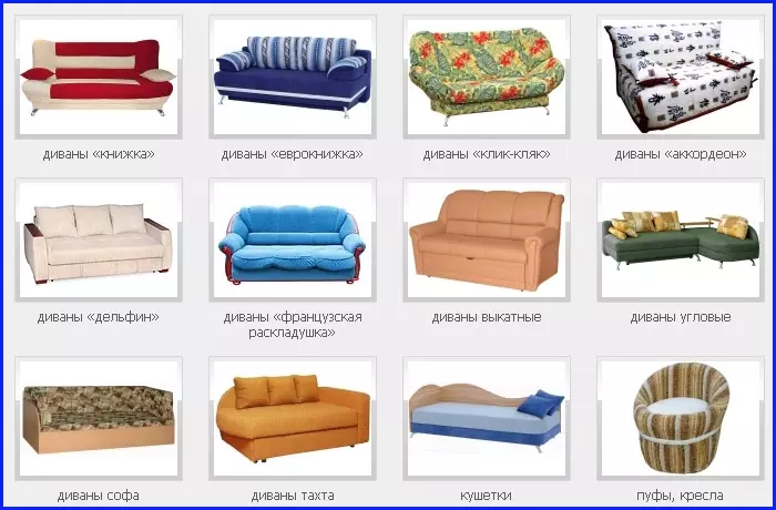 Tipos de sofás