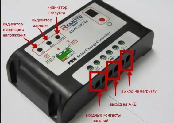 ¿Qué controlador elige para la batería solar?