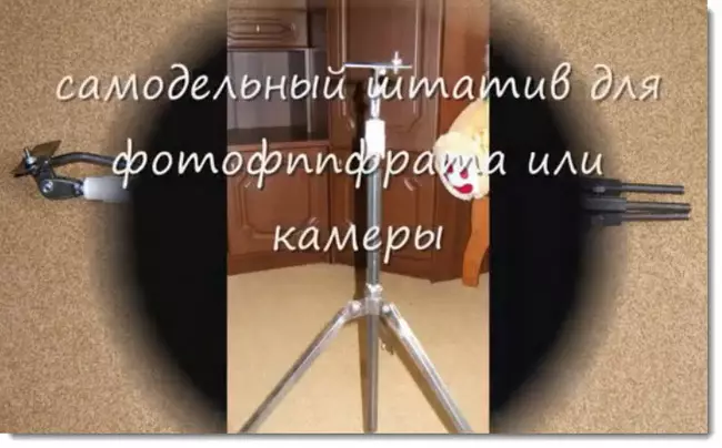 Hausgemachtes Stativ für eine Kamera oder Kameras mit ihren eigenen Händen (Foto, Video)