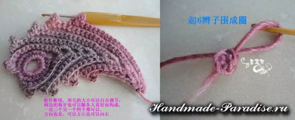 Flower Shawl Crochet. Çîna master