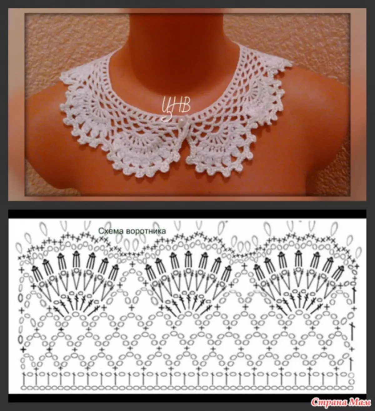 Collar Crochet: Fasalka Maste ee leh qorshayaal iyo muuqaal