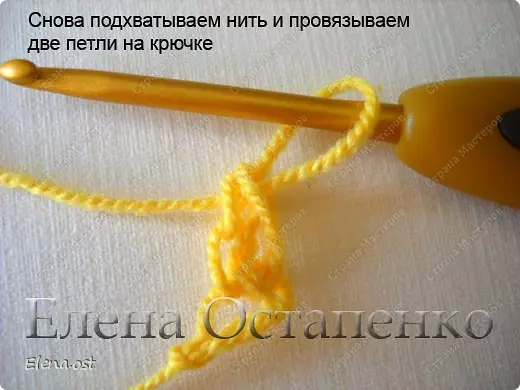 I-Elastic Hook isethwe ye-crochet eyindilinga ngevidiyo