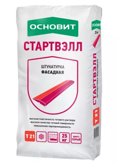 Plaster Aertained ကွန်ကရစ် - ကွန်ကရစ်နံရံများပေါ်တွင်အင်္ဂတေကိုကျင့်သုံးခြင်း၏နည်းပညာ - နည်းပညာနည်းပညာ